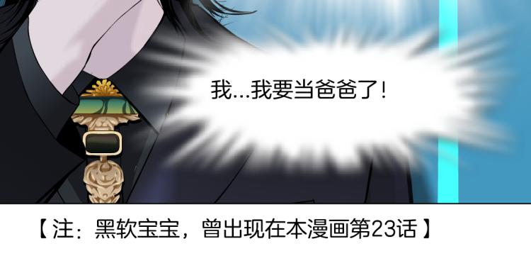藤女韩漫全集-第49话 他要跟你住一起！无删减无遮挡章节图片 
