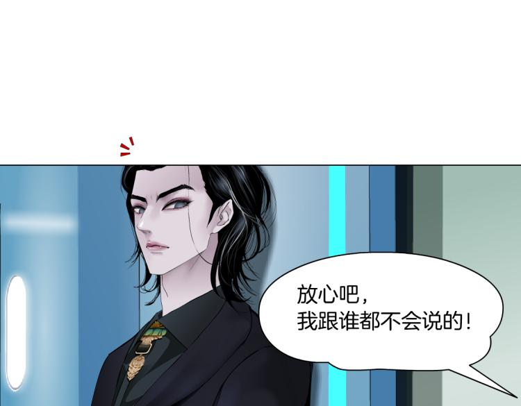 藤女韩漫全集-第49话 他要跟你住一起！无删减无遮挡章节图片 