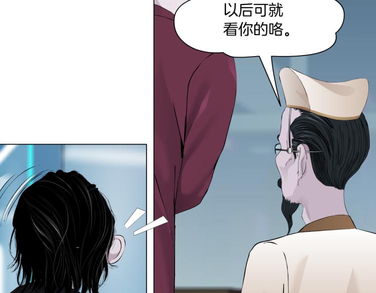 藤女韩漫全集-第49话 他要跟你住一起！无删减无遮挡章节图片 