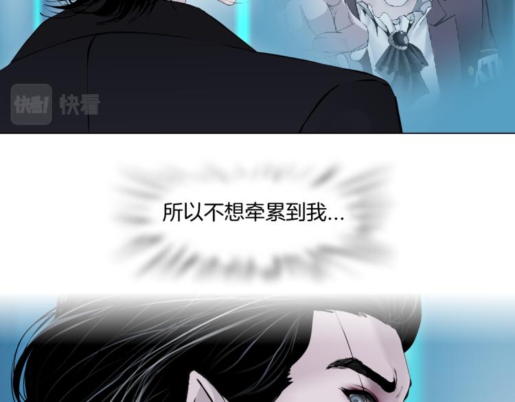 藤女韩漫全集-第49话 他要跟你住一起！无删减无遮挡章节图片 