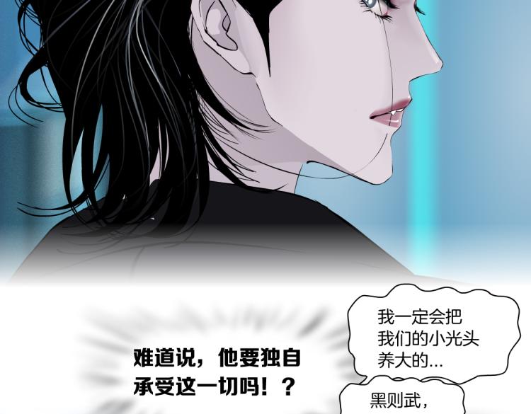 藤女韩漫全集-第49话 他要跟你住一起！无删减无遮挡章节图片 