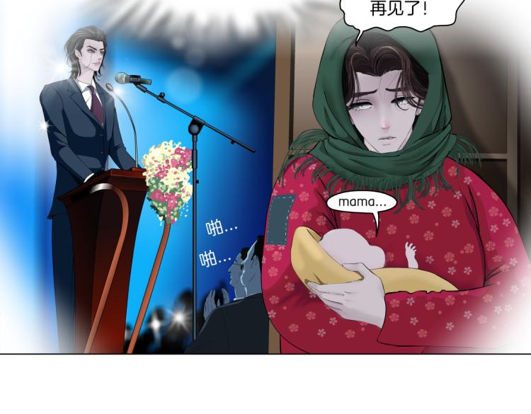 藤女韩漫全集-第49话 他要跟你住一起！无删减无遮挡章节图片 