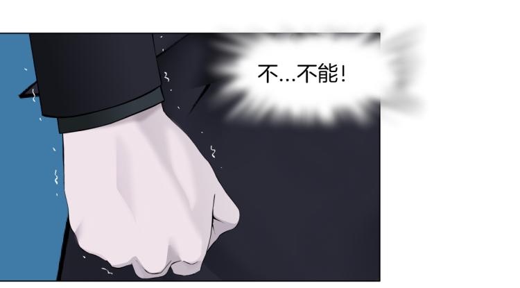 藤女韩漫全集-第49话 他要跟你住一起！无删减无遮挡章节图片 