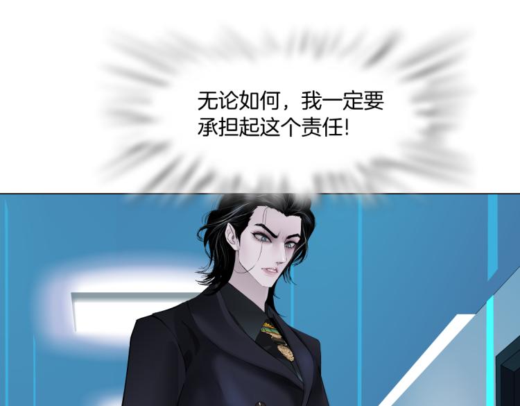 藤女韩漫全集-第49话 他要跟你住一起！无删减无遮挡章节图片 
