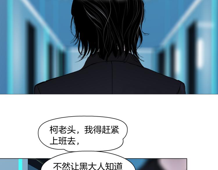 藤女韩漫全集-第49话 他要跟你住一起！无删减无遮挡章节图片 