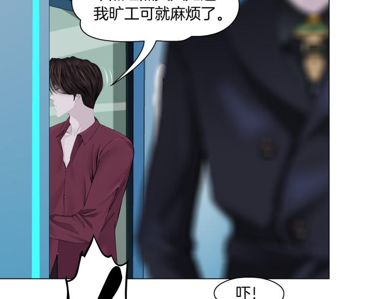 藤女韩漫全集-第49话 他要跟你住一起！无删减无遮挡章节图片 