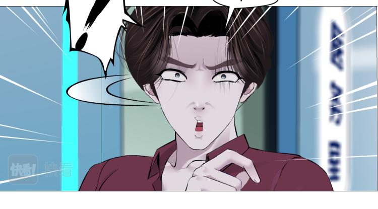 藤女韩漫全集-第49话 他要跟你住一起！无删减无遮挡章节图片 