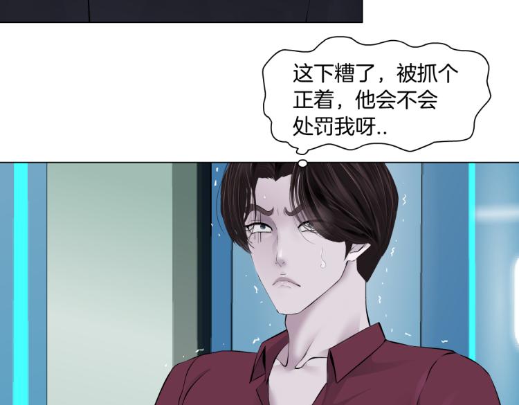 藤女韩漫全集-第49话 他要跟你住一起！无删减无遮挡章节图片 