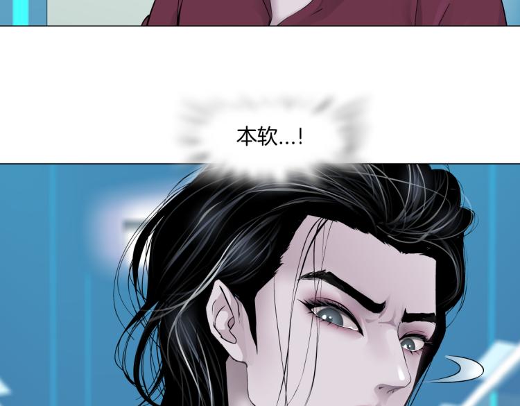 藤女韩漫全集-第49话 他要跟你住一起！无删减无遮挡章节图片 