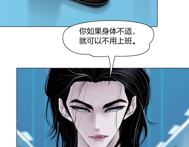 藤女韩漫全集-第49话 他要跟你住一起！无删减无遮挡章节图片 