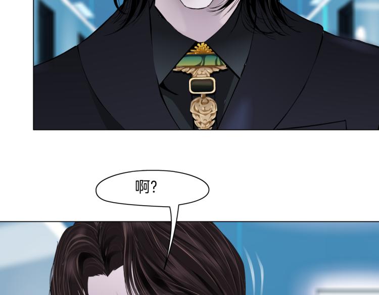 藤女韩漫全集-第49话 他要跟你住一起！无删减无遮挡章节图片 