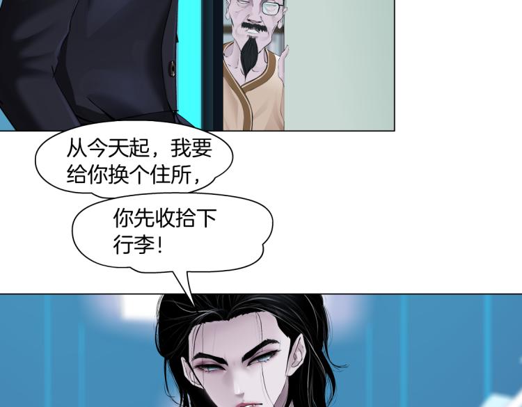 藤女韩漫全集-第49话 他要跟你住一起！无删减无遮挡章节图片 