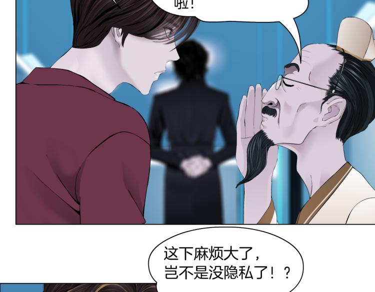 藤女韩漫全集-第49话 他要跟你住一起！无删减无遮挡章节图片 
