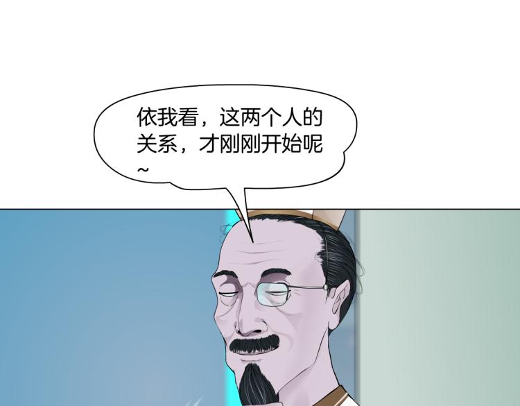 藤女韩漫全集-第49话 他要跟你住一起！无删减无遮挡章节图片 