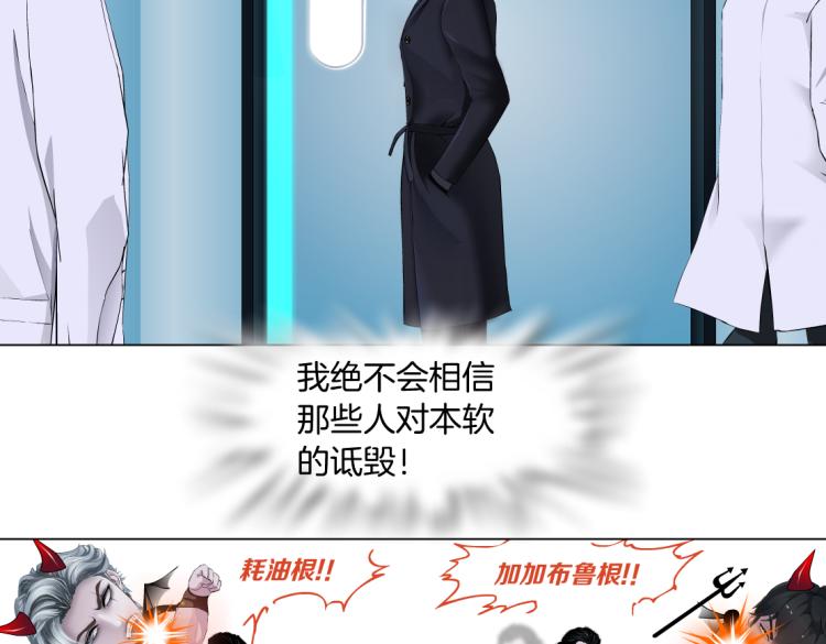 藤女韩漫全集-第49话 他要跟你住一起！无删减无遮挡章节图片 