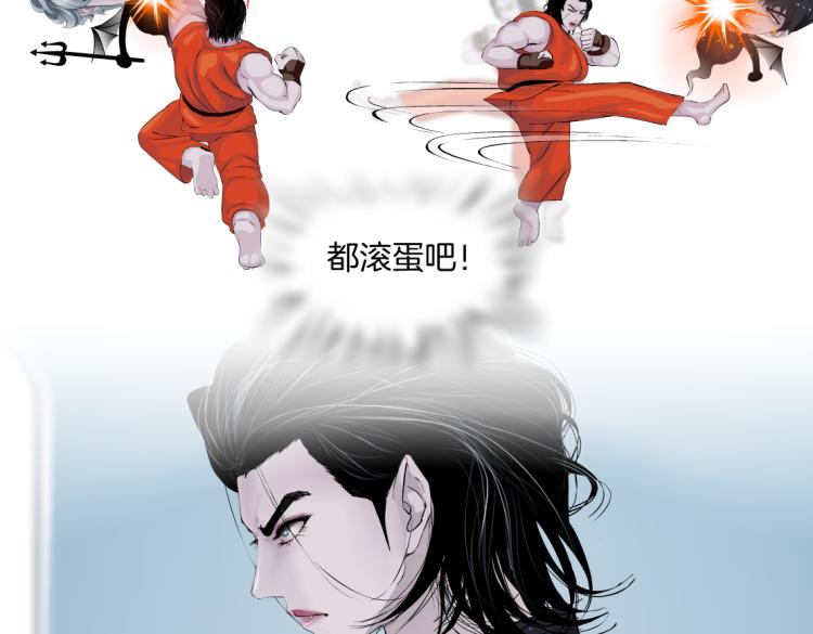 藤女韩漫全集-第49话 他要跟你住一起！无删减无遮挡章节图片 
