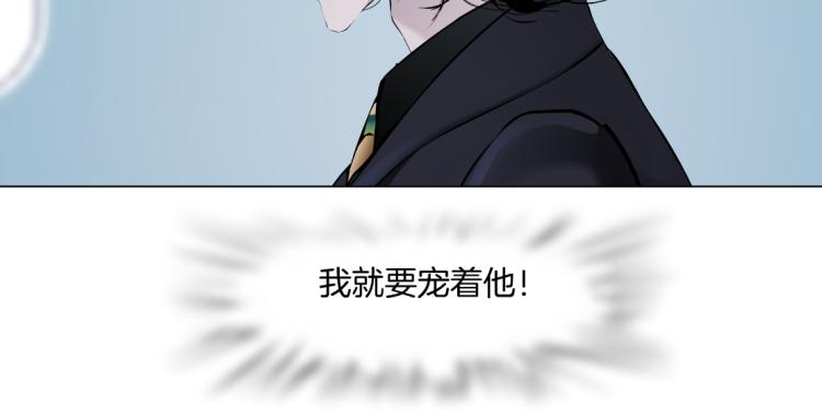 藤女韩漫全集-第49话 他要跟你住一起！无删减无遮挡章节图片 