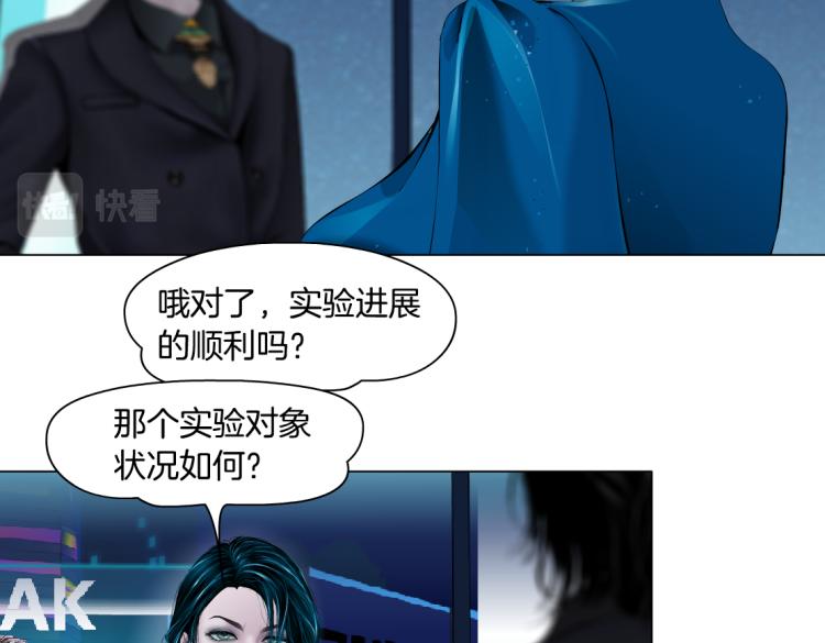 藤女韩漫全集-第49话 他要跟你住一起！无删减无遮挡章节图片 