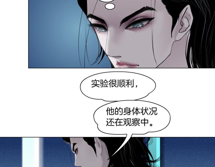 藤女韩漫全集-第49话 他要跟你住一起！无删减无遮挡章节图片 