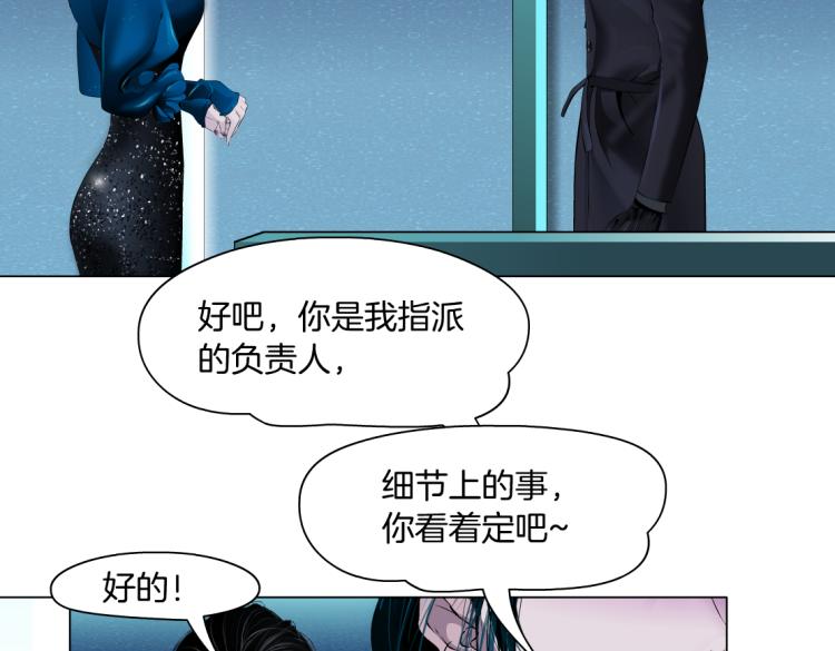 藤女韩漫全集-第49话 他要跟你住一起！无删减无遮挡章节图片 