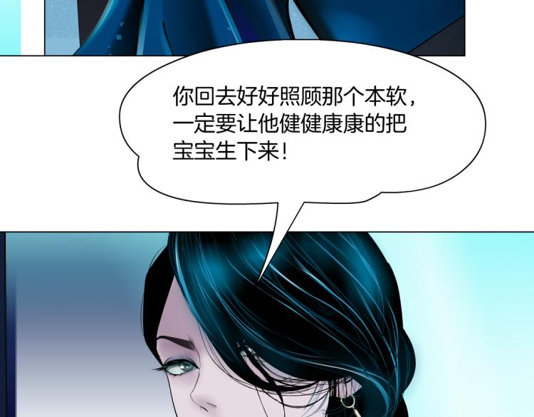 藤女韩漫全集-第49话 他要跟你住一起！无删减无遮挡章节图片 