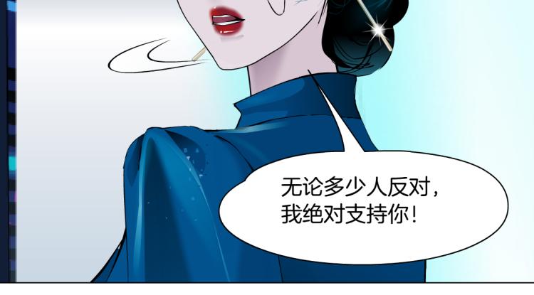 藤女韩漫全集-第49话 他要跟你住一起！无删减无遮挡章节图片 