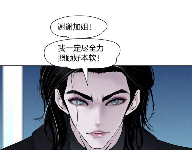 藤女韩漫全集-第49话 他要跟你住一起！无删减无遮挡章节图片 