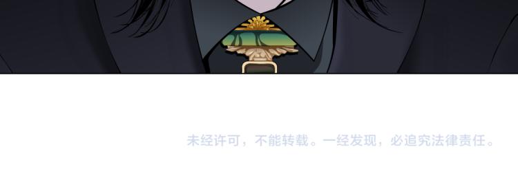 藤女韩漫全集-第49话 他要跟你住一起！无删减无遮挡章节图片 
