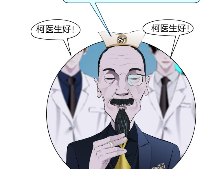 藤女韩漫全集-第49话 他要跟你住一起！无删减无遮挡章节图片 