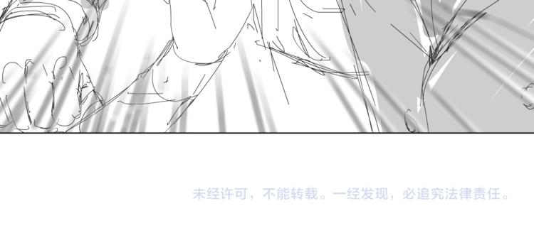藤女韩漫全集-第5话  你只是一只小白鼠无删减无遮挡章节图片 
