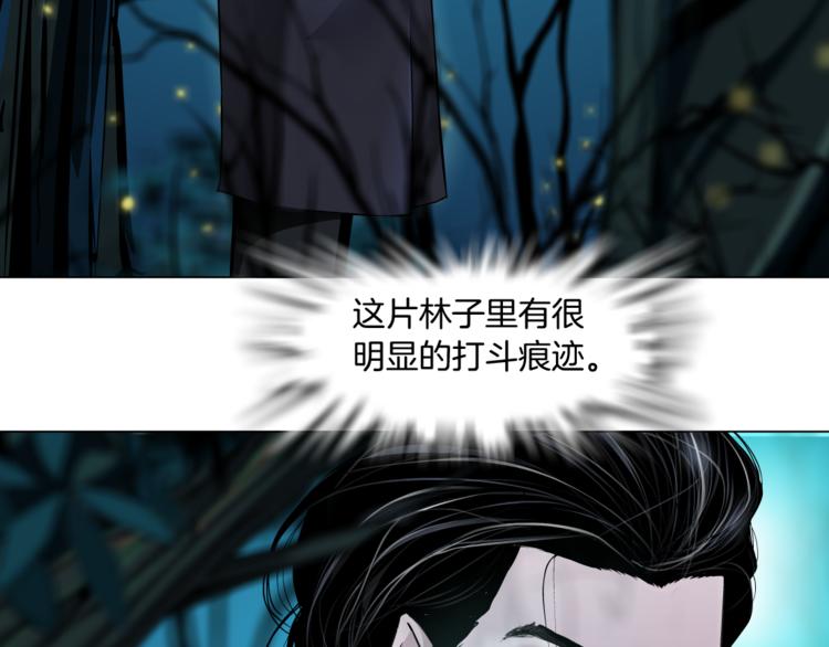 藤女韩漫全集-第5话  你只是一只小白鼠无删减无遮挡章节图片 