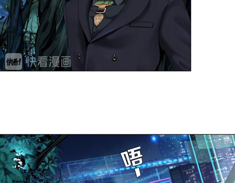 藤女韩漫全集-第5话  你只是一只小白鼠无删减无遮挡章节图片 