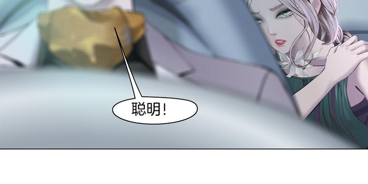 藤女韩漫全集-第5话  你只是一只小白鼠无删减无遮挡章节图片 