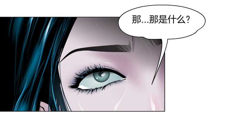 藤女韩漫全集-第5话  你只是一只小白鼠无删减无遮挡章节图片 