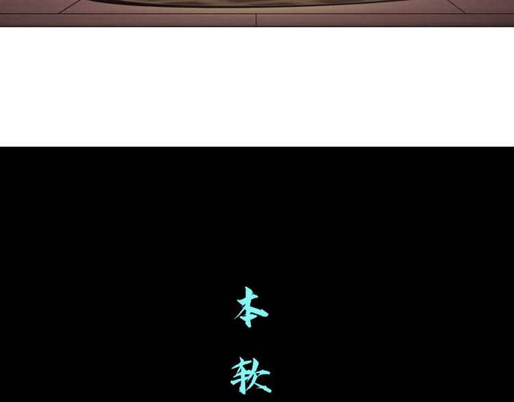 藤女韩漫全集-第5话  你只是一只小白鼠无删减无遮挡章节图片 
