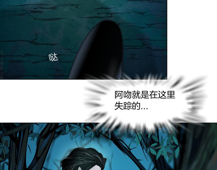 藤女韩漫全集-第5话  你只是一只小白鼠无删减无遮挡章节图片 