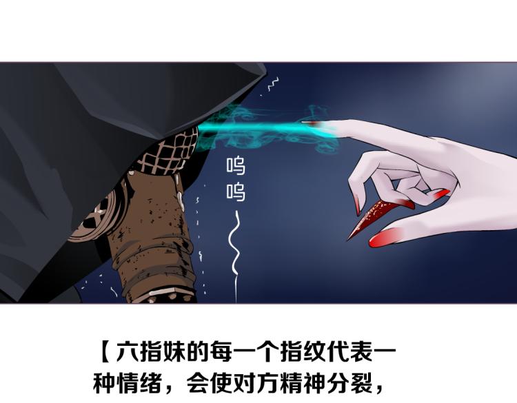藤女韩漫全集-第50话 sa姐VS瞳无删减无遮挡章节图片 