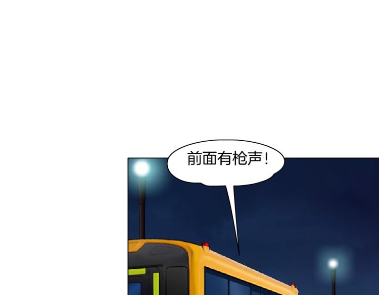 藤女韩漫全集-第50话 sa姐VS瞳无删减无遮挡章节图片 