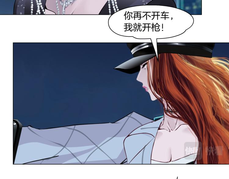 藤女韩漫全集-第51话 乔迁之喜无删减无遮挡章节图片 