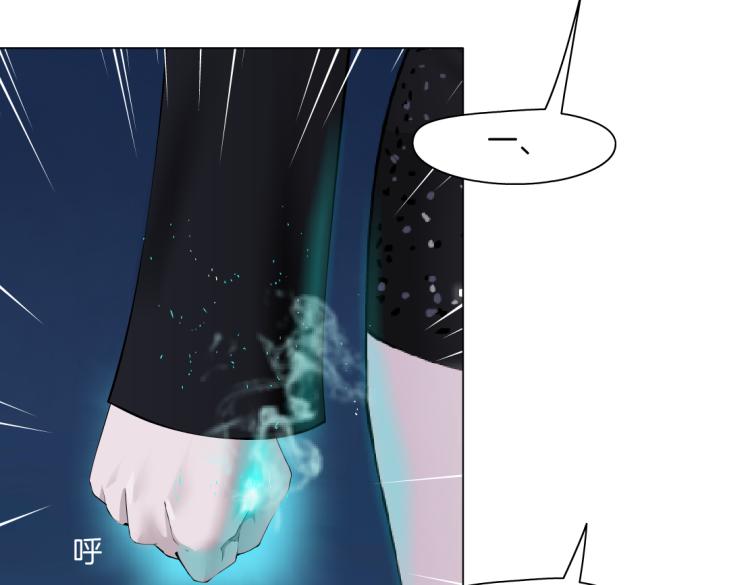 藤女韩漫全集-第51话 乔迁之喜无删减无遮挡章节图片 