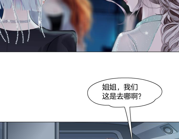 藤女韩漫全集-第51话 乔迁之喜无删减无遮挡章节图片 
