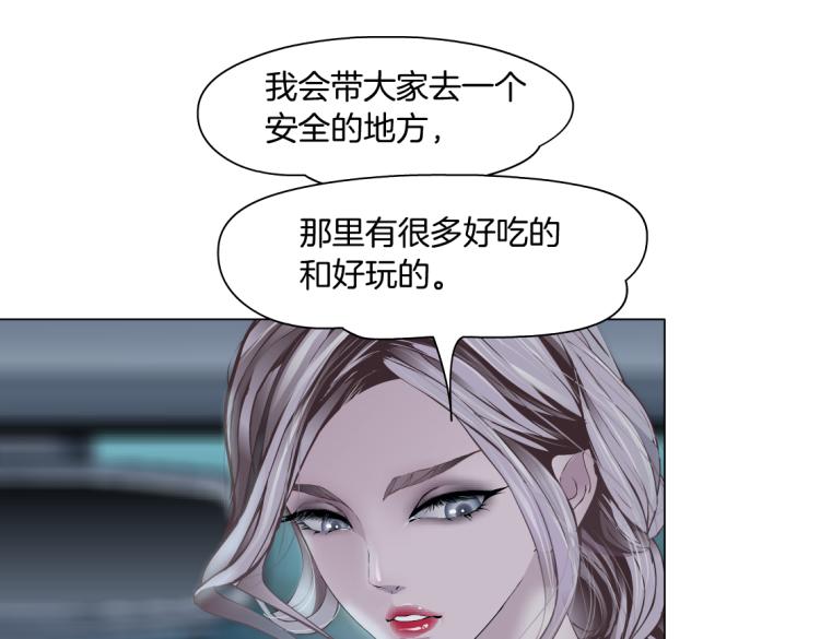 藤女韩漫全集-第51话 乔迁之喜无删减无遮挡章节图片 