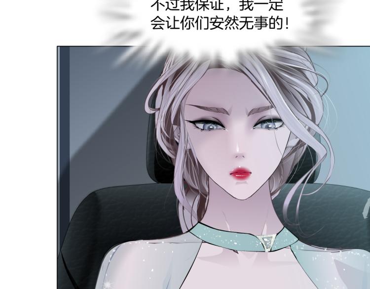 藤女韩漫全集-第51话 乔迁之喜无删减无遮挡章节图片 