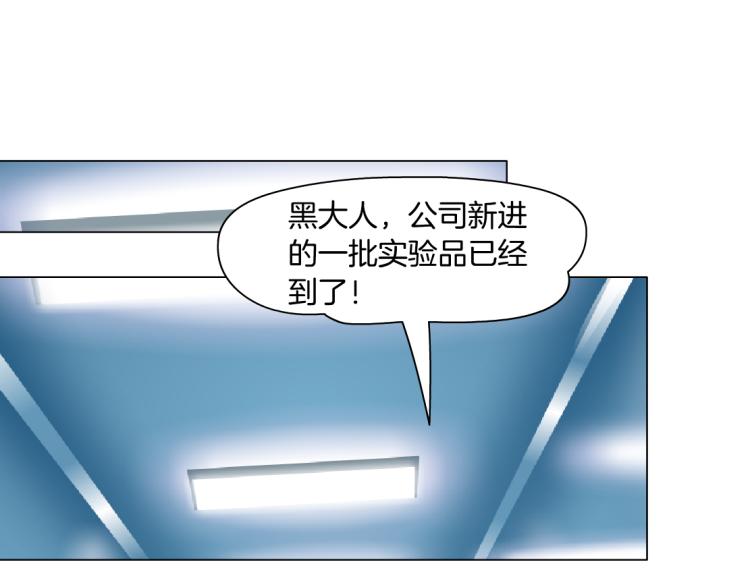 藤女韩漫全集-第51话 乔迁之喜无删减无遮挡章节图片 