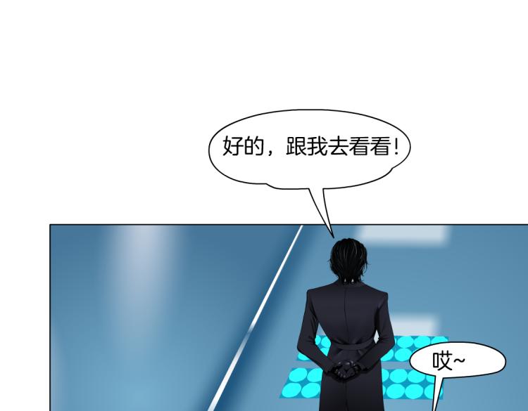 藤女韩漫全集-第51话 乔迁之喜无删减无遮挡章节图片 