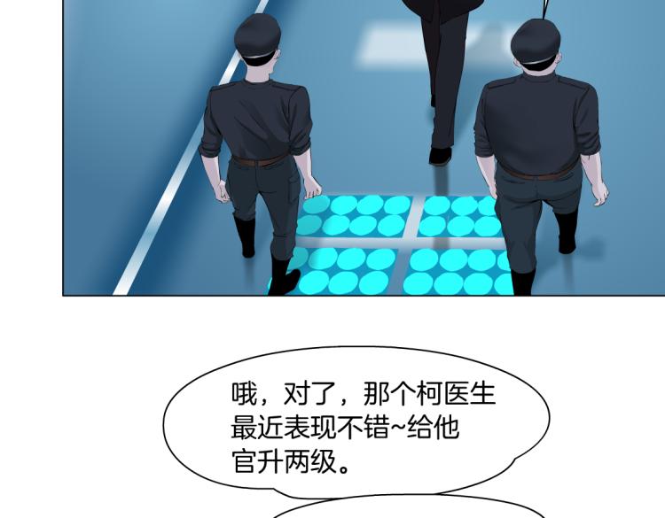 藤女韩漫全集-第51话 乔迁之喜无删减无遮挡章节图片 