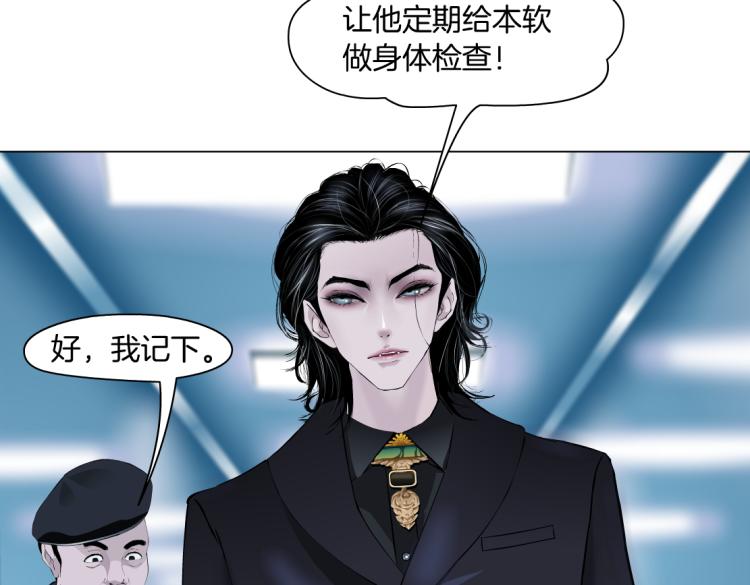 藤女韩漫全集-第51话 乔迁之喜无删减无遮挡章节图片 