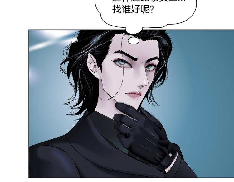 藤女韩漫全集-第51话 乔迁之喜无删减无遮挡章节图片 