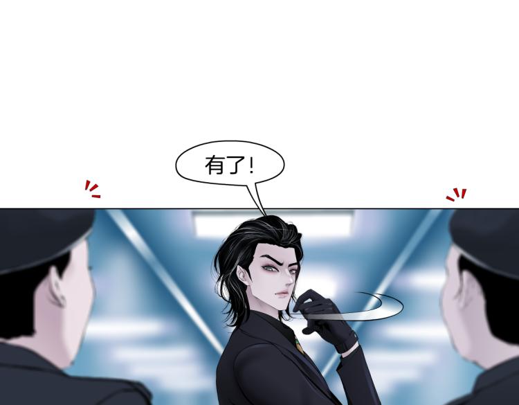 藤女韩漫全集-第51话 乔迁之喜无删减无遮挡章节图片 
