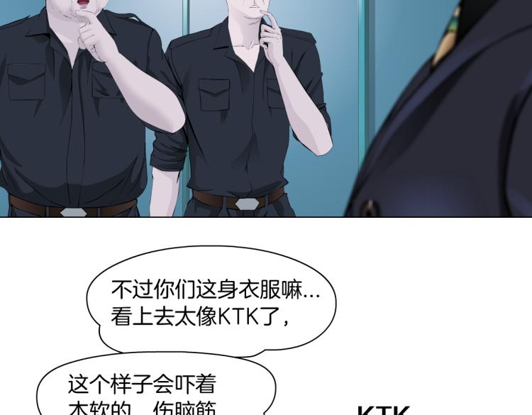 藤女韩漫全集-第51话 乔迁之喜无删减无遮挡章节图片 